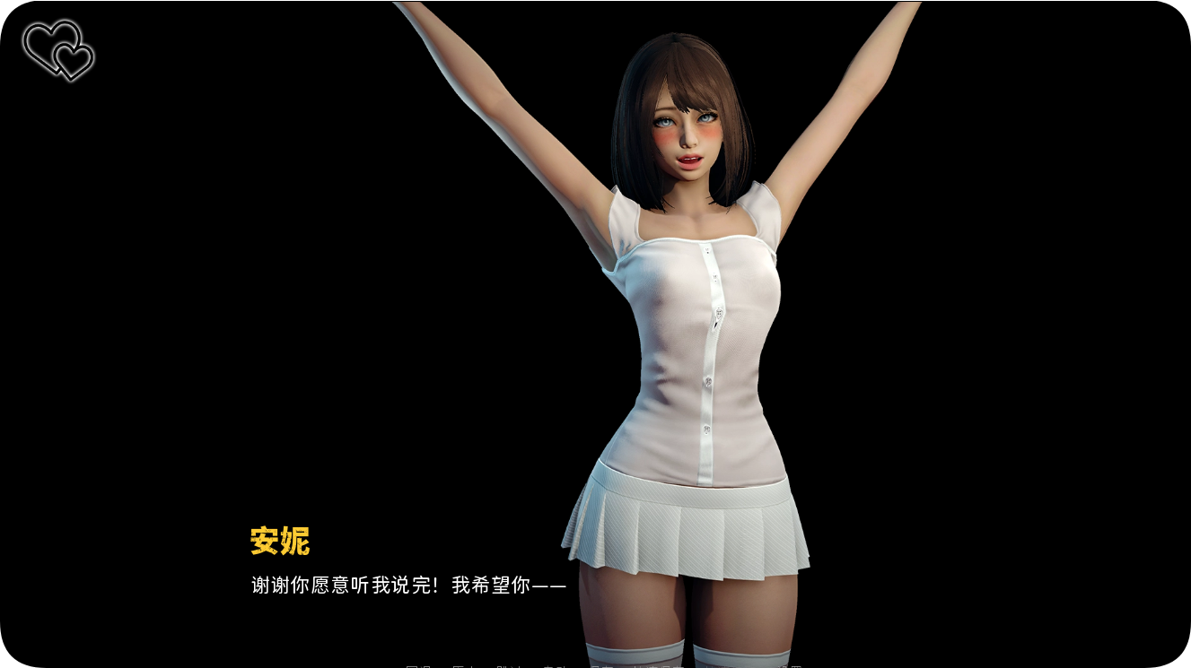 高自由度互动冒险游戏（永恒世界）v0.9 汉化版