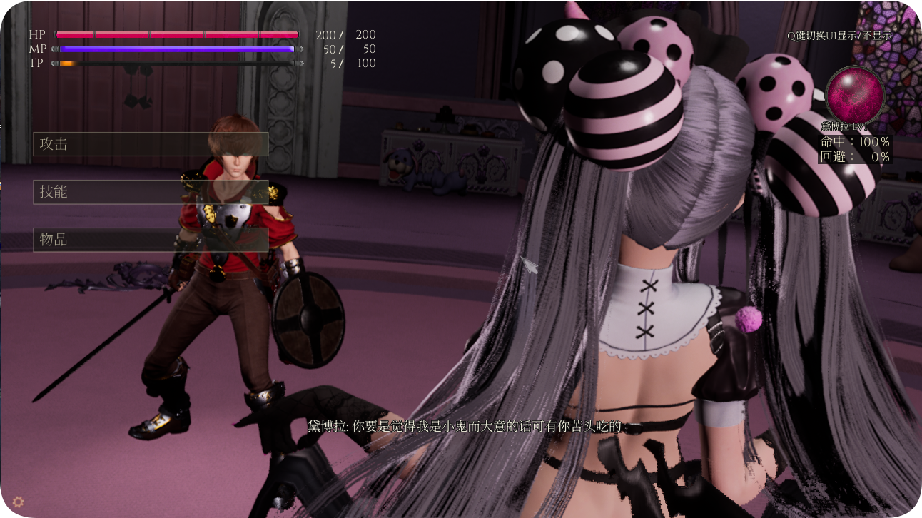 12月更新【魔女侵袭：黛博拉房间0.3】PC电脑端下载